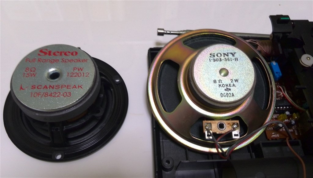 スピーカー交換（改造）』 SONY ICF-EX5 カスタマエンジンさんの