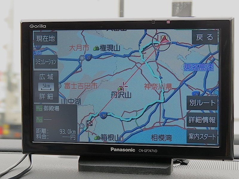 Panasonic Gorilla CN-GP747VD カーナビ 2014年 Amazon.co.jp: Panasonic Gorilla EYE SSD Portable Car