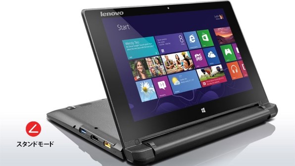 Lenovo IdeaPad Flex 10 59409288投稿画像・動画 - 価格.com