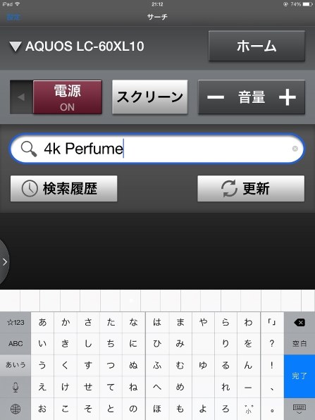 シャープ AQUOS クアトロン プロ LC-60XL10 [60インチ]投稿画像