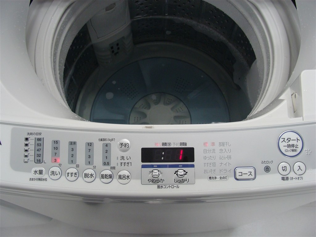 Aqua 評判 洗濯機 【鬼比較】 洗濯機