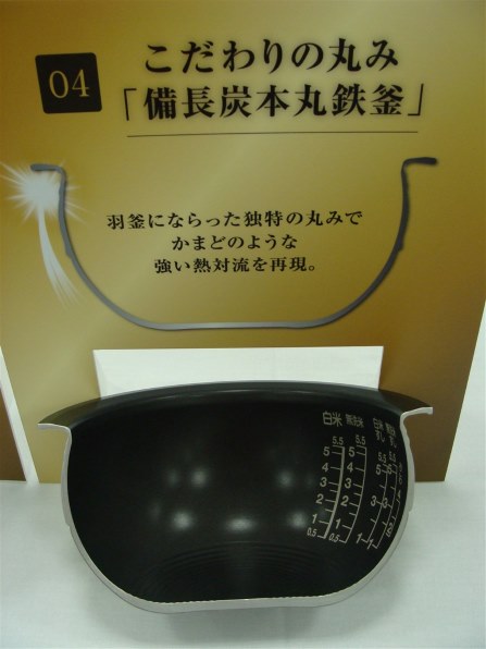 東芝 真空圧力IH保温釜 RC-10VPH(R) [グランレッド] 価格比較 - 価格.com