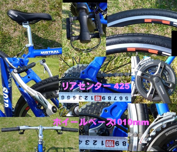 ジオス MISTRAL 2014年モデル [GIOS BLUE] レビュー評価・評判 - 価格.com