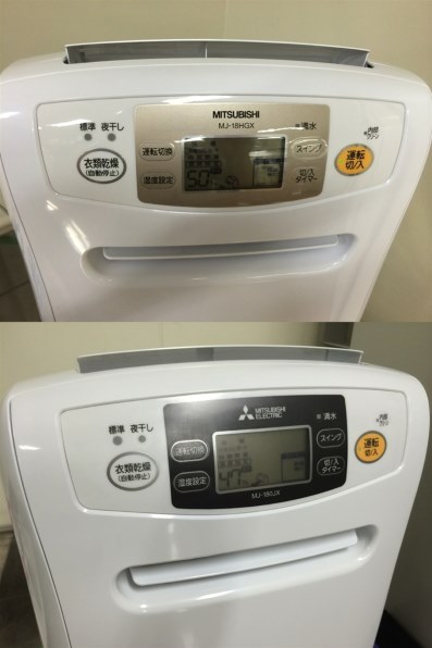 除湿機 三菱電機 MJ-180JX-W 楽天市場】除湿機 三菱 mj 180の通販