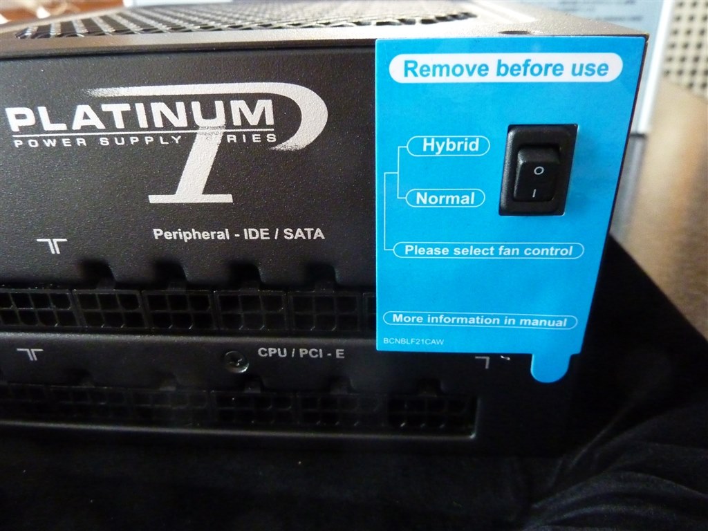 ペピーノ様専用 電源ユニット1050w Seasonic Xseries XM2