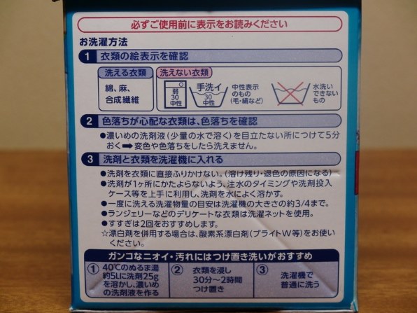 ライオン 消臭ブルーダイヤ 900g投稿画像・動画 (レビュー) - 価格.com