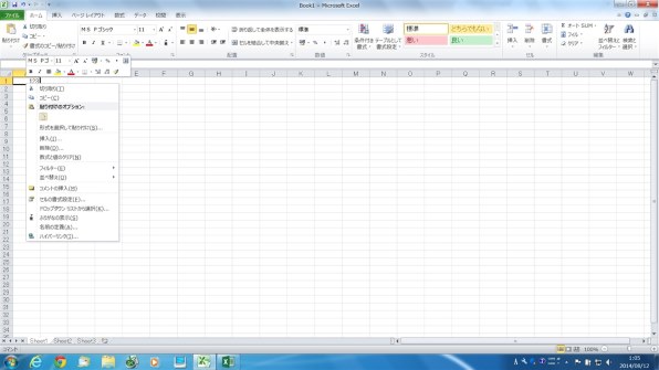 マイクロソフト Excel 13 ダウンロード版投稿画像 動画 価格 Com