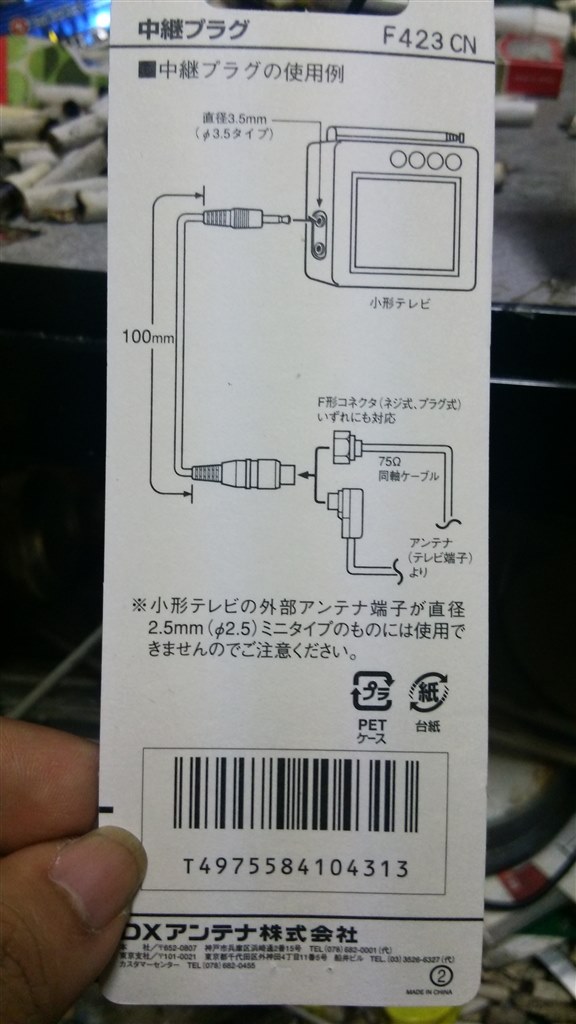 買っちゃいました Edgestのzeta シャープ Aquos Zeta Sh 04f Docomo Orange Cfxmt940さんのレビュー評価 評判 価格 Com