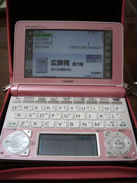 カシオ エクスワード XD-N4800WE [ホワイト] 価格比較 - 価格.com