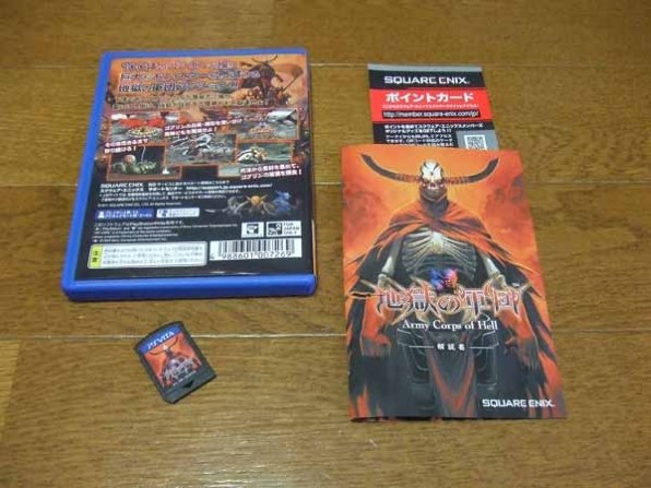 (未使用･未開封品)　地獄の軍団 - PSVita 7z28pnb Amazon | 地獄の軍団 - PSVita | ゲームソフト
