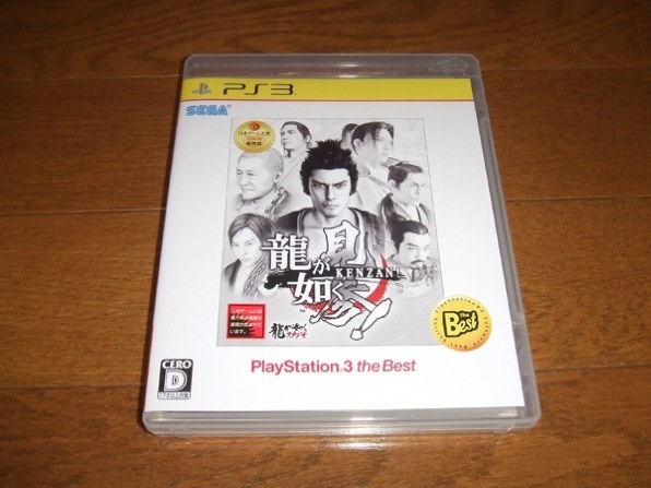 セガ 龍が如く 見参! [PlayStation 3 the Best 2011/12/01]投稿