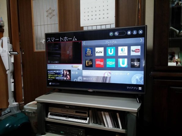 SALE品質保証最終価格　LG 47インチ　テレビ テレビ