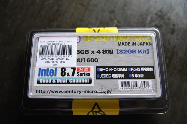 CENTURY MICRO CAK8GX4-D3U1600 [DDR3 PC3-12800 8GB 4枚組] 価格比較
