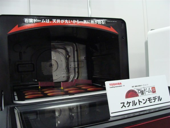東芝 石窯ドーム ER-MD500(R) [グランレッド]投稿画像・動画