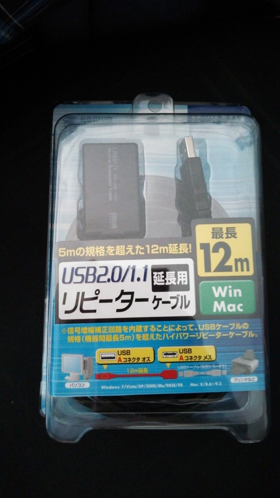 Usbの安物webカムを利用して 監視カメラに サンワサプライ Kb Usb R212 12m まぐたろうさんのレビュー評価 評判 価格 Com