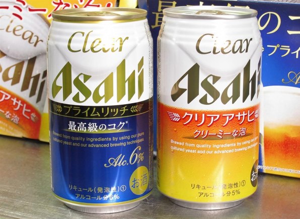 アサヒビール クリアアサヒ 350ml ×24缶投稿画像・動画 - 価格.com