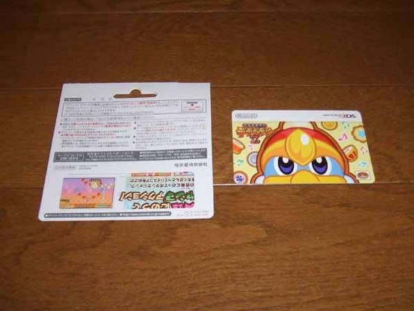 任天堂 デデデ大王のデデデでデンZ [ダウンロード版]投稿画像・動画