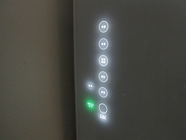 東芝 VEGETA GR-G43GXV(ZW) [クリアシェルホワイト] 価格比較 - 価格.com