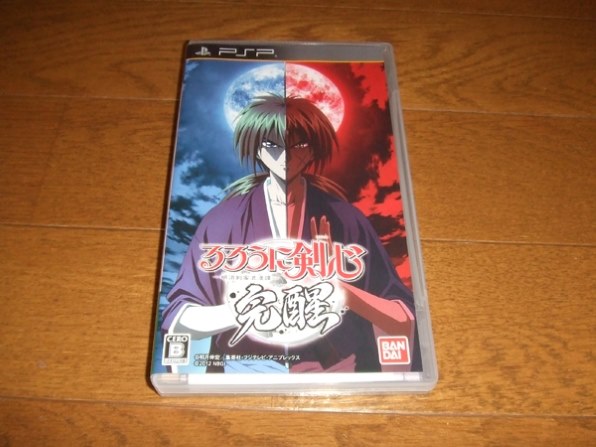 るろうに剣心 明治剣客浪漫譚 覚醒 PSP非売品ポスター