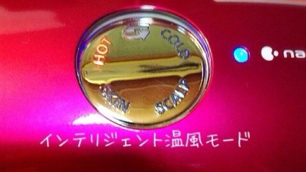 ★Panasonic ナノケア EH★箱あり 価格.com - 『箱から出したところ』パナソニック ナノケア EH