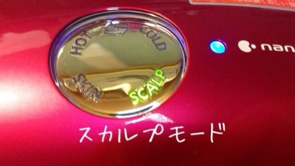 パナソニック ナノケア EH-NA96 価格比較 - 価格.com