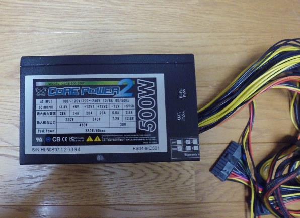 サイズ CORE POWER2 CoRE-500-2007 価格比較 - 価格.com