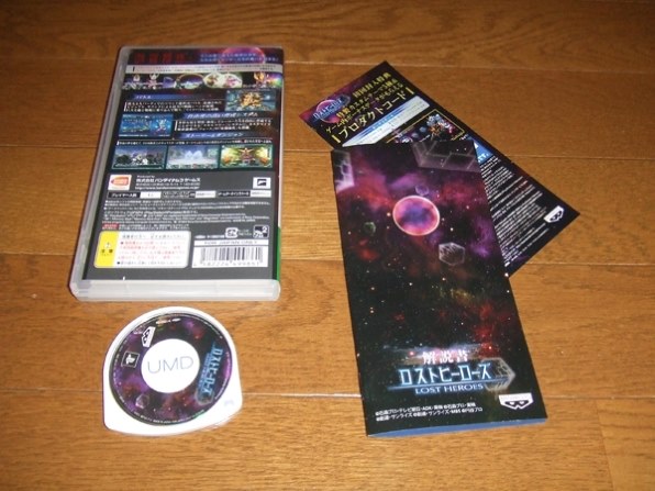 【新品未開封】ロストヒーローズ　PSP レトロゲームお宝探し #PSP #ロストヒーローズ ずっと後回しにしてまし