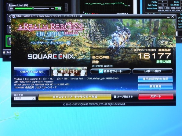 AMD FX-8350 BOX レビュー評価・評判 - 価格.com