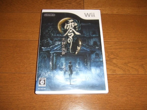 今プレイしてもWiiのビジュアル表現であってもじわじわと怖い