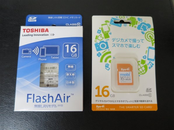 キオクシア Flashair W 02 Sd Wc016g 16gb 投稿画像 動画 レビュー 価格 Com