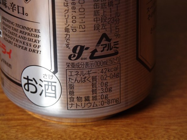 アサヒビール スーパードライ 350ml ×24缶投稿画像・動画 - 価格.com