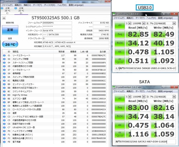 SEAGATE ST9500325AS (500GB 9.5mm)投稿画像・動画 - 価格.com