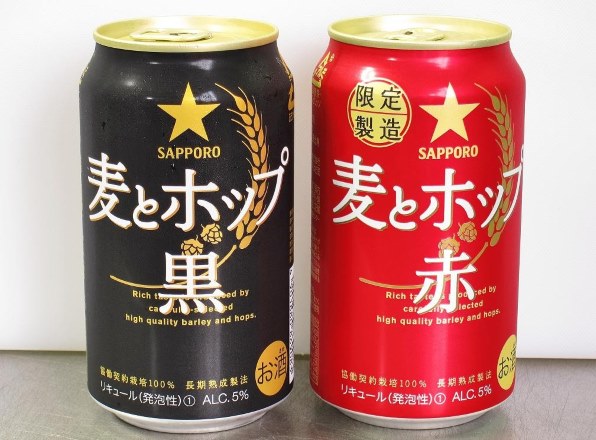 サッポロビール 麦とホップ <黒> 350ml ×24缶 価格比較 - 価格.com