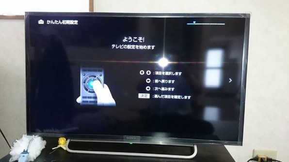 SONY BRAVIA KDL-40W600B [40インチ]投稿画像・動画 (レビュー) - 価格.com