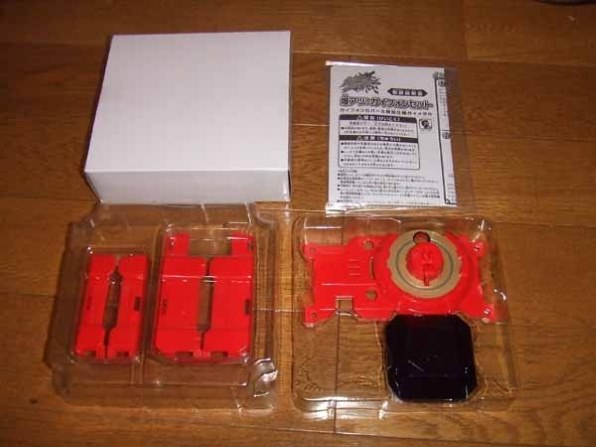 新品未使用 未使用・未開封品ガイストクラッシャー 爆アツ!ガイフォンセット - 51v1njbQdcL._UF894,1000_QL80_.jpg