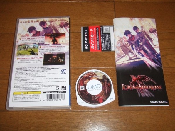 スクウェア・エニックス LORD of APOCALYPSE(ロード オブ アポカリプス