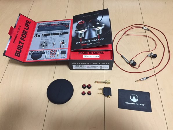 Atomic Floyd Atomic Floyd HiDefDrum + Remote SAF-EP-000010投稿画像