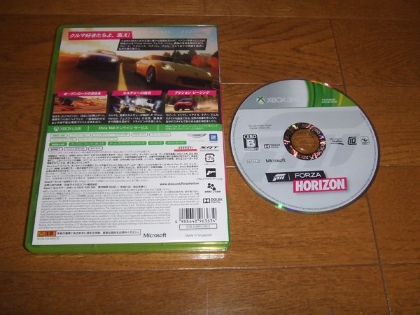 ずっと運転しているのにまだまだ運転したりない 車依存症ゲーム マイクロソフト Forza Horizon Xbox 360 プラチナコレクション 酒缶さんのレビュー評価 評判 価格 Com