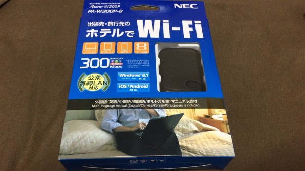 Nec Atermw300p Pa W300p B ブラック 投稿画像 動画 価格 Com