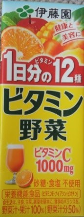 伊藤園 ビタミン野菜 0ml 24本 紙パック レビュー評価 評判 価格 Com