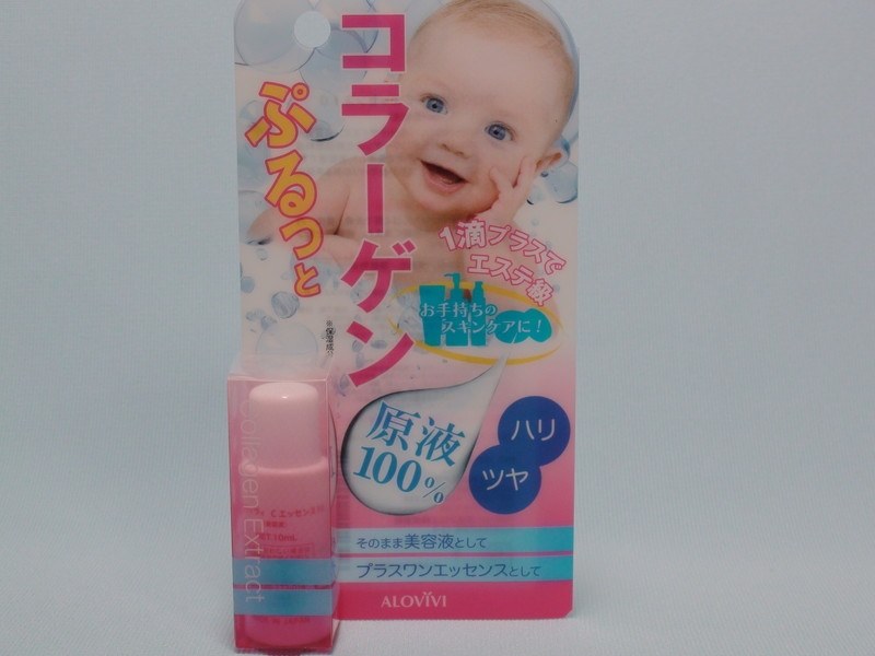 効果がわかりにくい イヴ アロヴィヴィ コラーゲン原液 10ml ごはんねこさんのレビュー評価 評判 価格 Com