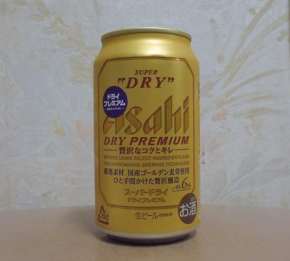 アサヒビール スーパードライ ドライプレミアム 350ml 24缶投稿画像 動画 価格 Com