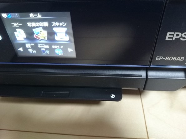 EPSON カラリオ EP-806AB [ブラック]投稿画像・動画 (レビュー) - 価格.com