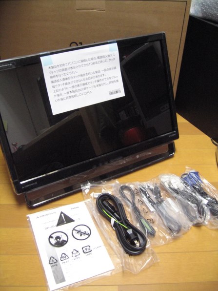 グリーンハウス GH-JCJ223GSHLB [21.5インチ ブラック] 価格比較