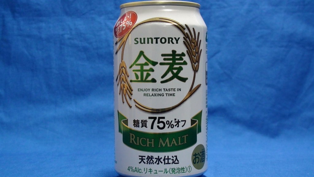 金麦 糖質75％オフ 350ml 36缶 - 酒