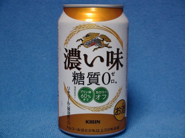 キリンビール 濃い味 糖質0 ゼロ 350ml 24缶 価格比較 価格 Com