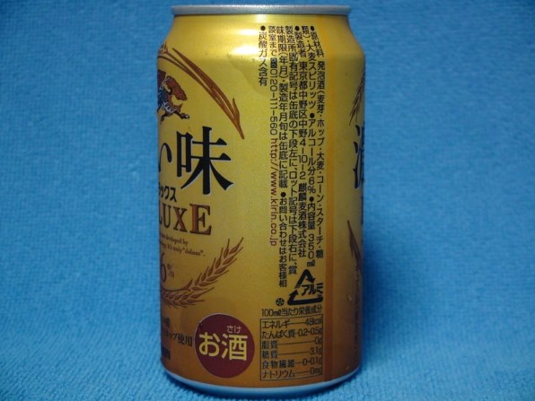 キリンビール 濃い味デラックス Delux 350ml 24缶投稿画像 動画 価格 Com