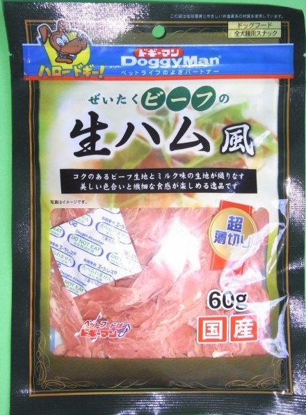 ドギーマンハヤシ ドギーマン ぜいたくビーフの生ハム風 60g 価格比較