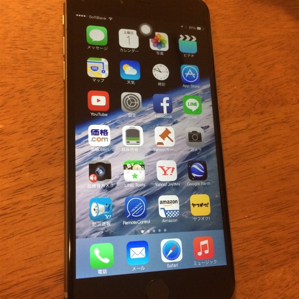 Apple iPhone 6 Plus 64GB SoftBank [スペースグレイ]投稿画像・動画  