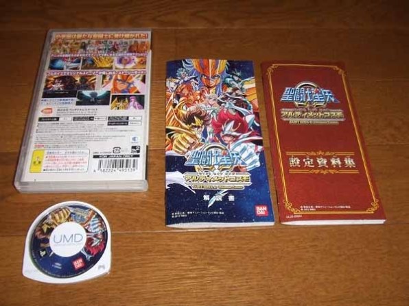 バンダイナムコエンターテインメント 聖闘士星矢Ω アルティメット